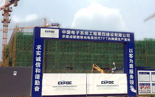 成都路維G11掩膜版項目主體廠房封頂，國內顯示產業核心材料自主化邁出關鍵一步