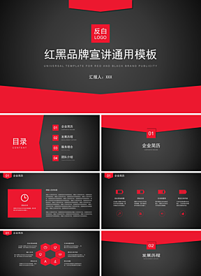 企業(yè)營銷策劃機構(gòu) 助力企業(yè)實現(xiàn)增長與品牌價值提升
