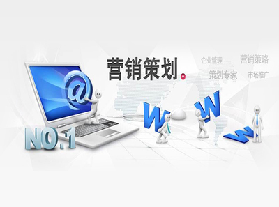 企業(yè)營銷策劃 以精準產(chǎn)品定位驅(qū)動市場成功