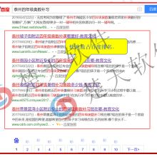 無錫網(wǎng)絡策劃助力企業(yè)營銷推廣與形象塑造
