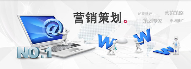 企業(yè)市場營銷策劃的困境與當代應對策略