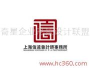 奇星企業(yè)形象設計聯(lián)盟 以視覺之力，鑄就品牌輝煌