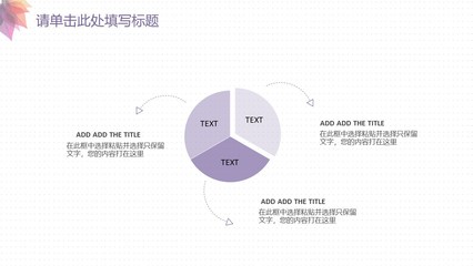 2020高端時尚企業營銷策劃 塑造卓越品牌形象的戰略藍圖