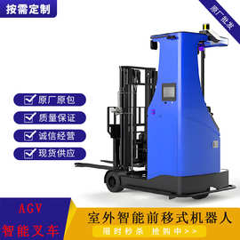 AGV自動(dòng)導(dǎo)航運(yùn)輸車 現(xiàn)代智能物流搬運(yùn)設(shè)備的核心力量